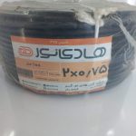 سیم دو رشته افشان روکش دار سایز 0.75*2 هادی نور