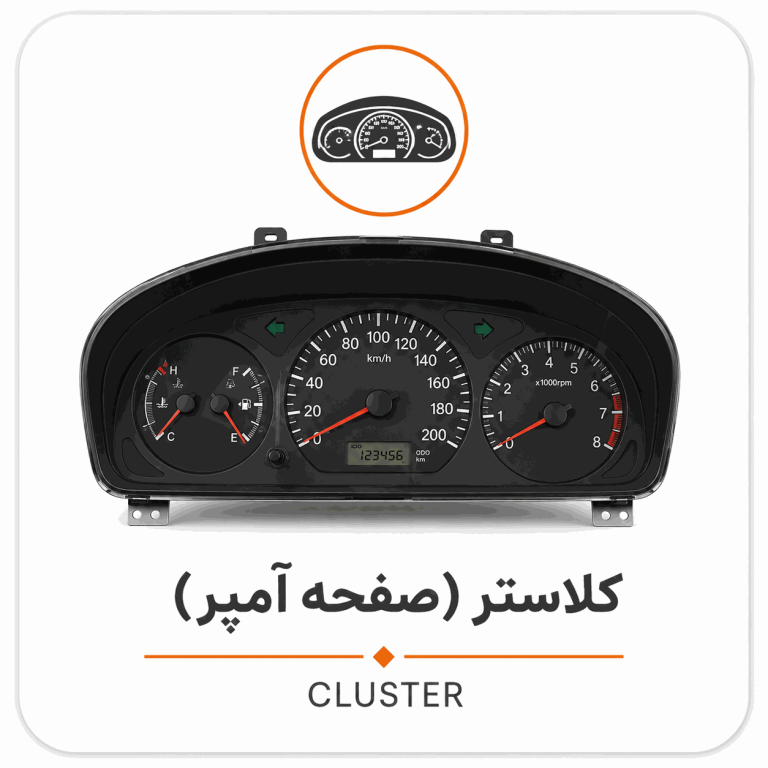 پین اوت کیلومتر