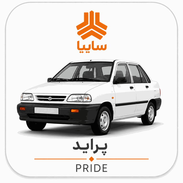 انواع پراید و X100